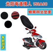 Gwangyang uốn người yêu 150ACC 4V ABC xe máy tổ ong chống nắng mùa hè đệm che cách nhiệt bọc ghế - Đệm xe máy