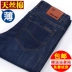 Mùa xuân jeans nam lỏng thẳng kinh doanh bình thường kích thước lớn Tencel mùa hè siêu mỏng thoáng khí quần dài thủy triều của nam giới quan ao nam Cao bồi