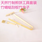 Bamboo Food Clip Barecue Barled Buns, Bamboo Clip, без горячего пирога, причина Bamboo Clip Блин маленький инструмент