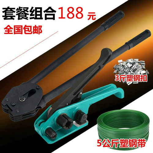 Yuepan Manual Packaging Machine 1608pet Пластиковые стальные стальные ремешки Коллекция Стало