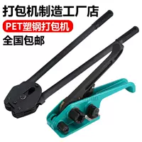 Обновление качества качества спластической стальной машины