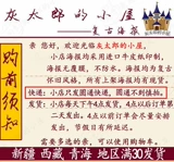 Поезд, черный постер, ретро кожаный декор, наклейки, ностальгия