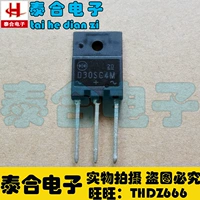 [Taihe Electronics] Новый оригинальный оригинальный D30SC4M TO-3p Spot Spot Inventory может покупать