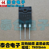 [Taihe Electronics] Новый оригинальный оригинальный оригинальный C5690 2SC5690 Spot Spot Inventory может приобрести