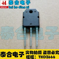 [Taihe Electronics] Новый оригинальный оригинальный оригинальный D2296 2SD2296 Spot Inventory может покупать