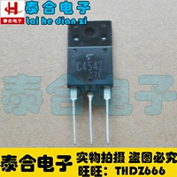 [Taihe Electronics] Новый оригинальный оригинальный оригинальный C4542 2SC4542 Spot Spot Inventory может приобрести