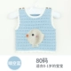 Qingkong Blue 80 ярдов