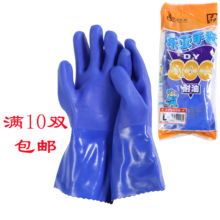 ВосточнаяАзия 806 маслостойкие перчатки кислотостойкие щелочные износостойкие противоскользящие водонепроницаемые промышленные ПВХ 10 пар национальной упаковки