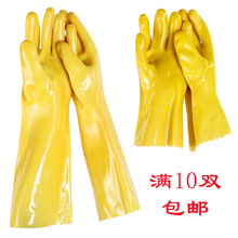45cm impregnated plastic gloves, 28cm Shuyi brand East Asia brand acid and alkali resistant electroplating, labor protection, waterproof, industrial protection, wear-resistant