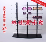 Стенд, деревянная трубка, солнцезащитные очки