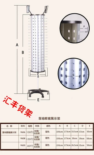 Очки на солнечной энергии, стенд, прямые продажи с завода