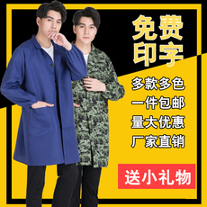 Спецодежда 蓝大褂长款工作服男女厨师迷彩褂防尘仓库工厂搬运服劳保服定制