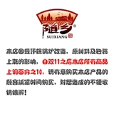 Sui Township Tianjin чесночный острый соус 300G*8 сумка соус из чили, чесночный, острый барбекю соус, предыдущая сумка