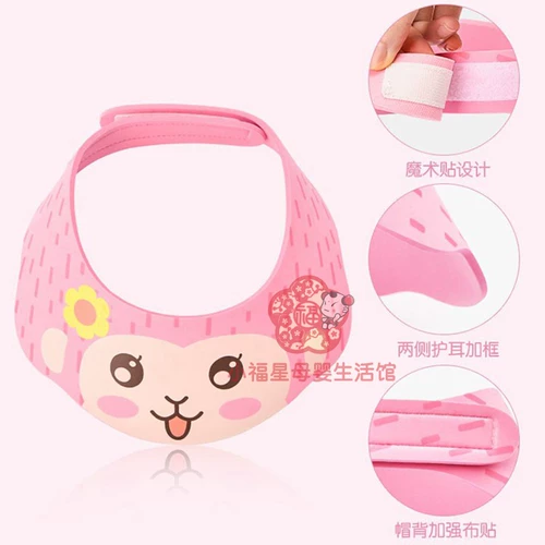 Детская шапочка для мытья головы, водонепроницаемая шапочка для душа, регулируемый шампунь, шапочка для волос, с регулятором