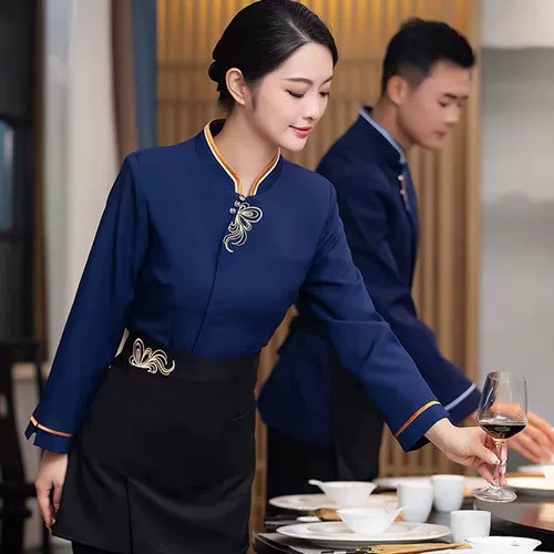 Официант рабочая одежда с длинные рукава для женщин осенью и зимней одеждой высококлассной китайский ресторан Hot Pot Ресторан
