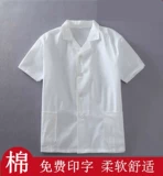 Кухонный шеф -повар Работа для мужчин столовая одежда для женщин для женщин белый шеф -повар для длинных коротких рукавов летний тонкий стиль