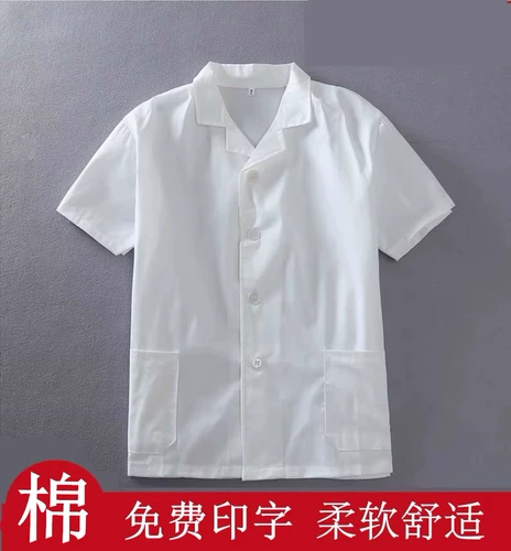 Кухонный шеф -повар Работа для мужчин столовая одежда для женщин для женщин белый шеф -повар для длинных коротких рукавов летний тонкий стиль