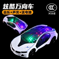 Liandi-806c автомобиль Wanxiang (белый) № 3 № 5