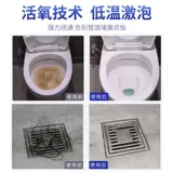 Мощный трубопроводной агент туалетный туалет кухня на пол столовой туалет туалет для очистки канализационного туалета дезодорант