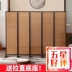 Phong cách Trung Quốc màn tre vách ngăn phòng khách gấp vách ngăn di động phòng ngủ chặn khách sạn văn phòng tối giản hiện đại vách trang trí cầu thang 