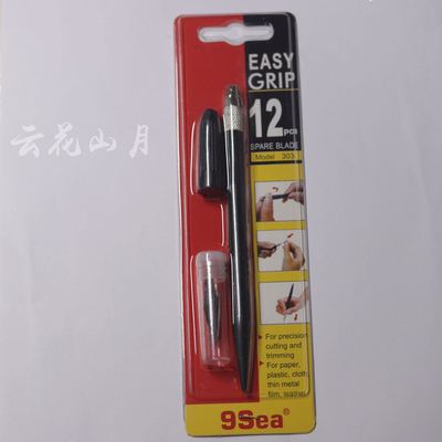 taobao agent Resin, carved tools set, knife, anti-static electric tweezers