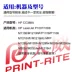 Hộp mực Tianwei 388A dễ dàng thêm bột cho HP HP-PR-CC388AG M1136 P1106 P1108 - Hộp mực Hộp mực