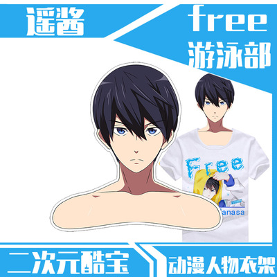Free 男子游泳部凛酱遥酱动漫周边动漫衣架七濑遥生日礼物橘真琴 淘宝网