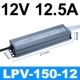 CÓ NGHĨA LÀ CŨNG ngoài trời chống nước cung cấp điện 220 đến 12V24V dải ánh sáng dải ánh sáng ĐÈN LED chuyển mạch cung cấp điện chống mưa biến áp 400W nguồn điện thiết bị điện 220v cắm vào 110v