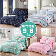 Quilt cover mảnh duy nhất 150x200x230 m sanding ký túc xá quilt cover 1.8 m 1.5 sinh viên duy nhất net red quilt cover đôi