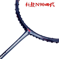 Chính hãng Li Ning vợt cầu lông duy nhất n90 bốn thế hệ ba thế hệ carbon đầy đủ lindane siêu nhẹ đào tạo tấn công khuyến mãi lưới đánh cầu lông