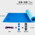 Giải phóng mặt bằng tpe yoga mat chống trượt dài tập thể dục mat tập yoga chăn giá rẻ xử lý đặc biệt đuôi thảm tập gym tại nhà Yoga