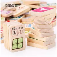 [Gửi túi lưu trữ] 100 domino tròn hai mặt xây dựng khối kiến ​​thức giáo dục sớm câu đố đồ chơi trẻ em shop đồ chơi domino