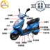 Dahuan Juying Shell Xiaoxun Eagle xe máy điện bộ hoàn chỉnh của nhựa bộ phận gốc và phụ kiện Phụ kiện