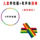 8th Ho la Circle+35 см гимнастический цвет палочки случайный