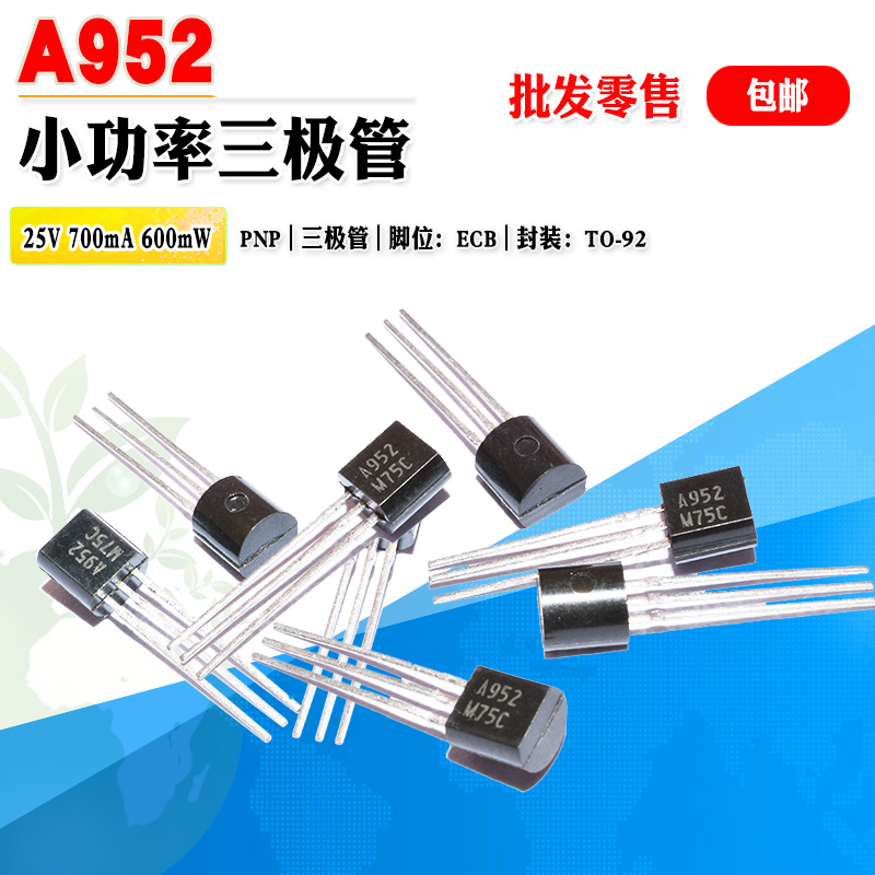 [Kích thước lô 0,08 nhân dân tệ] Bóng bán dẫn công suất thấp 2SA952 A952 TO-92 30V 0,7A tip41c c2383