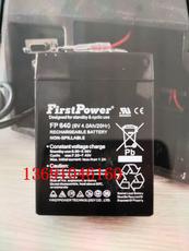 FirstPower аккумулятор FP640 6V4.0AH/20HR