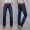 Mùa hè mỏng jeans của nam giới kinh doanh lỏng thẳng kích thước lớn siêu mỏng thoáng khí người đàn ông giản dị của cotton thanh niên cao eo