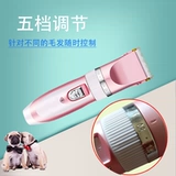 Pet Shop Выделенные электрические толкающие стрижки для собак заряжаем собаку