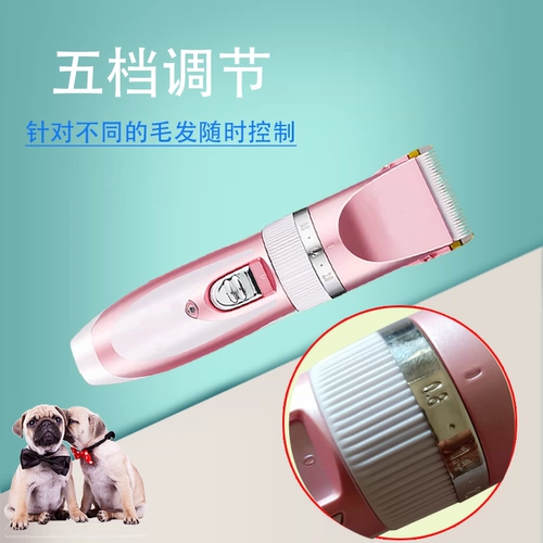 Pet Shop Выделенные электрические толкающие стрижки для собак заряжаем собаку