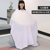 Длинная белая накидка