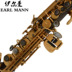 Elman Earl Mann Nhạc cụ Nâng cao chuyên nghiệp Treble Drop B Matte Black Nickel Gold Key Saxophone - Nhạc cụ phương Tây trống jazz Nhạc cụ phương Tây