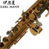 Elman Earl Mann Nhạc cụ Nâng cao chuyên nghiệp Treble Drop B Matte Black Nickel Gold Key Saxophone - Nhạc cụ phương Tây