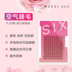 0.05 貂 丝 silk camellia ghép lông mi tóc trồng lông mi giả mềm mại tự nhiên lâu dài curl mi giả katun Lông mi giả