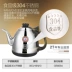 Vàng bếp điện đun nước tự động nước K9G9K7G7 thủy tinh đầy đủ nhà thông minh bộ trà sản xuất trà Trà sứ