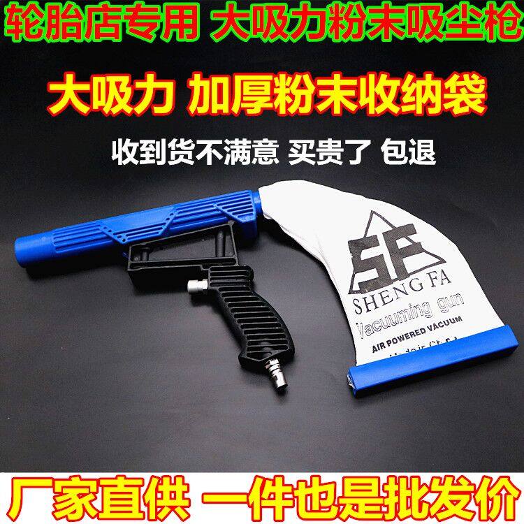 Mốp xe miễn phí để đánh bóng lốp xe máy chân không lốp xe gầm gầm gas máy hút bụi xe hơi thuốc bổ không chân không súng rửa xe bằng khí nén