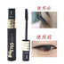 Mascara Kazi Lan chính hãng hai đầu dài sợi dày uốn cong mã hóa dài và không nở dưới lông mi một cách tự nhiên - Kem Mascara / Revitalash chuốt mi the face shop Kem Mascara / Revitalash