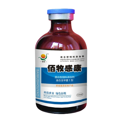 Медицина с курицей антивирусное грипп Птица Инъекция курица, утка, гуси очищают тепло, детоксикация утки Свинья