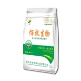 Медицина с курицей Антивирусная птица птицы куриная утка куриная утка, утиная гущета медицина курица Использование птицы -птицеводства из птицы -птицы Коли, Анешетического агента, Бай Му Всемогущего