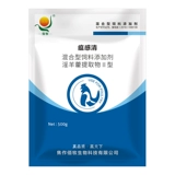 Медицина с курицей очистить яд рассеянный птицеводная птица Медицина куриная антивирусная птица птица курица птицевод