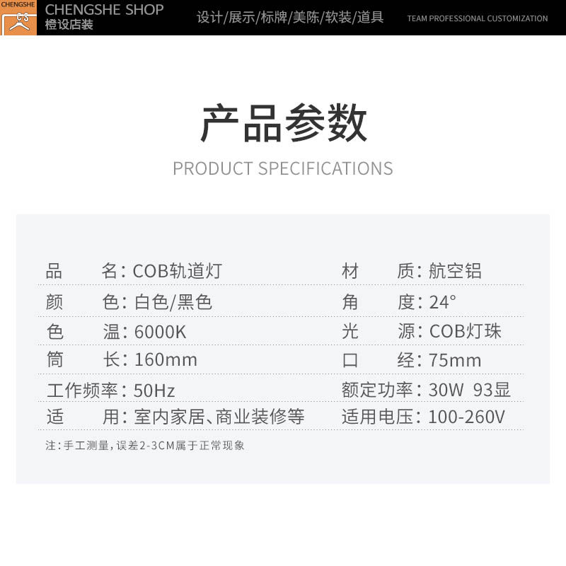 灯光效果在连锁店中的艺术之美